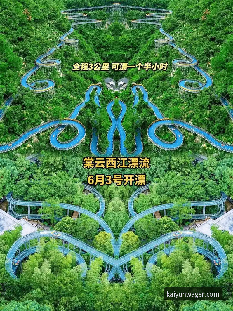 从注册到畅玩：一位资深用户的3步开云下注平台入门指南