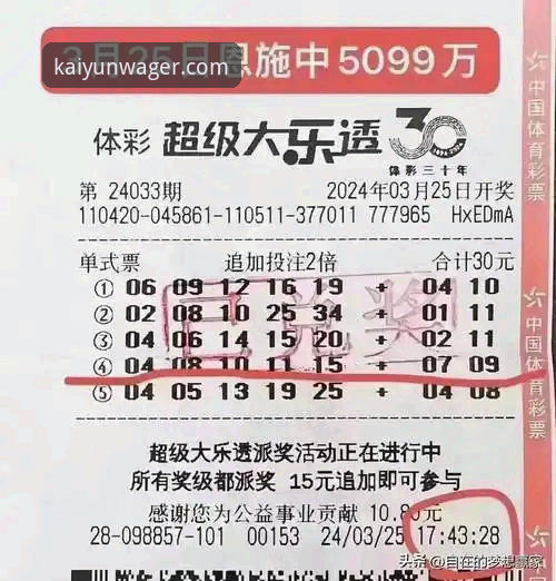 如何通过开云下注官网彩票投注获得更专业的投注体验？