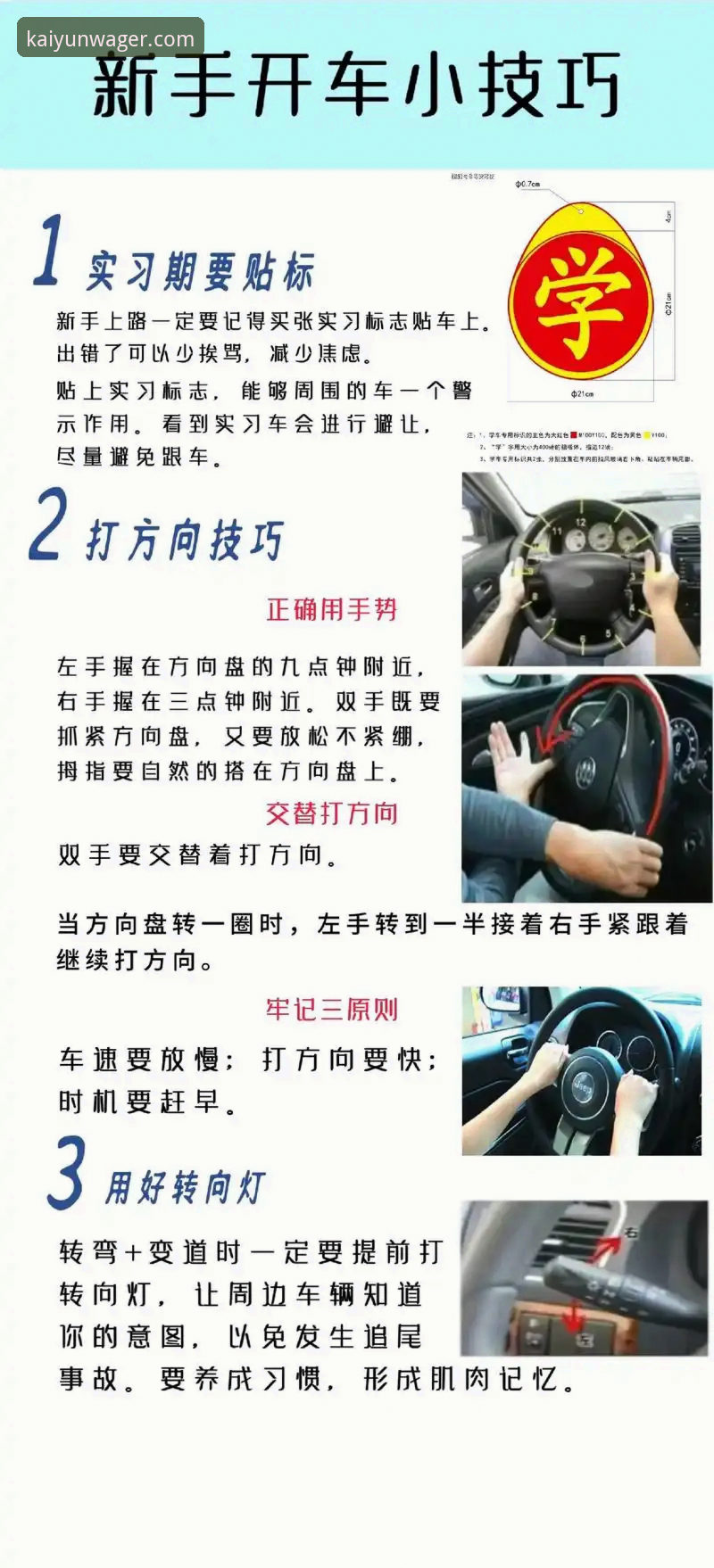 开云下注手机版实用技巧：新手必备的快速上手指南与操作全攻略