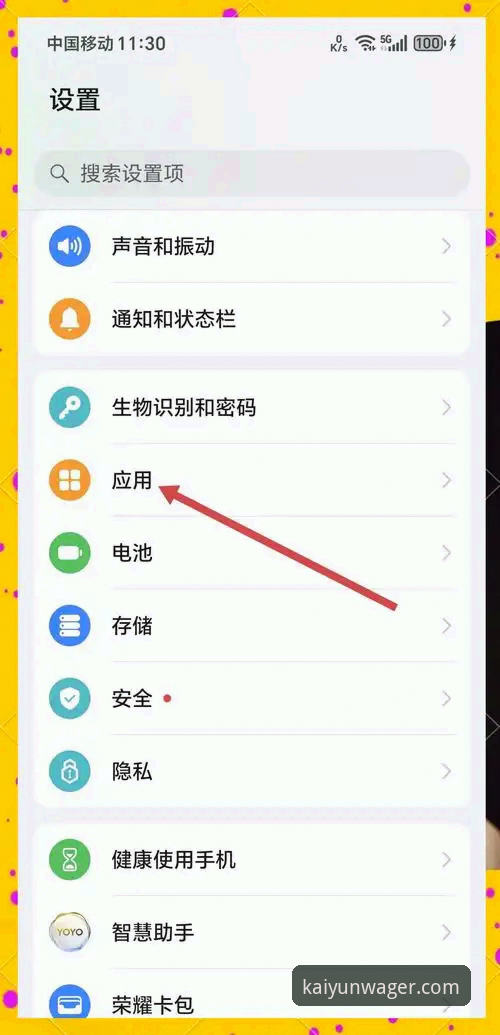 开云下注平台官方入口使用教程：从注册到手机端下载操作指南
