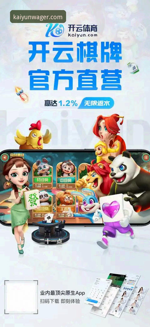 资深玩家实测：开云下注官网安卓版评测，从下载到实战的完整使用心得